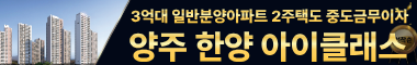 관심고객등록 · 분양 상담
