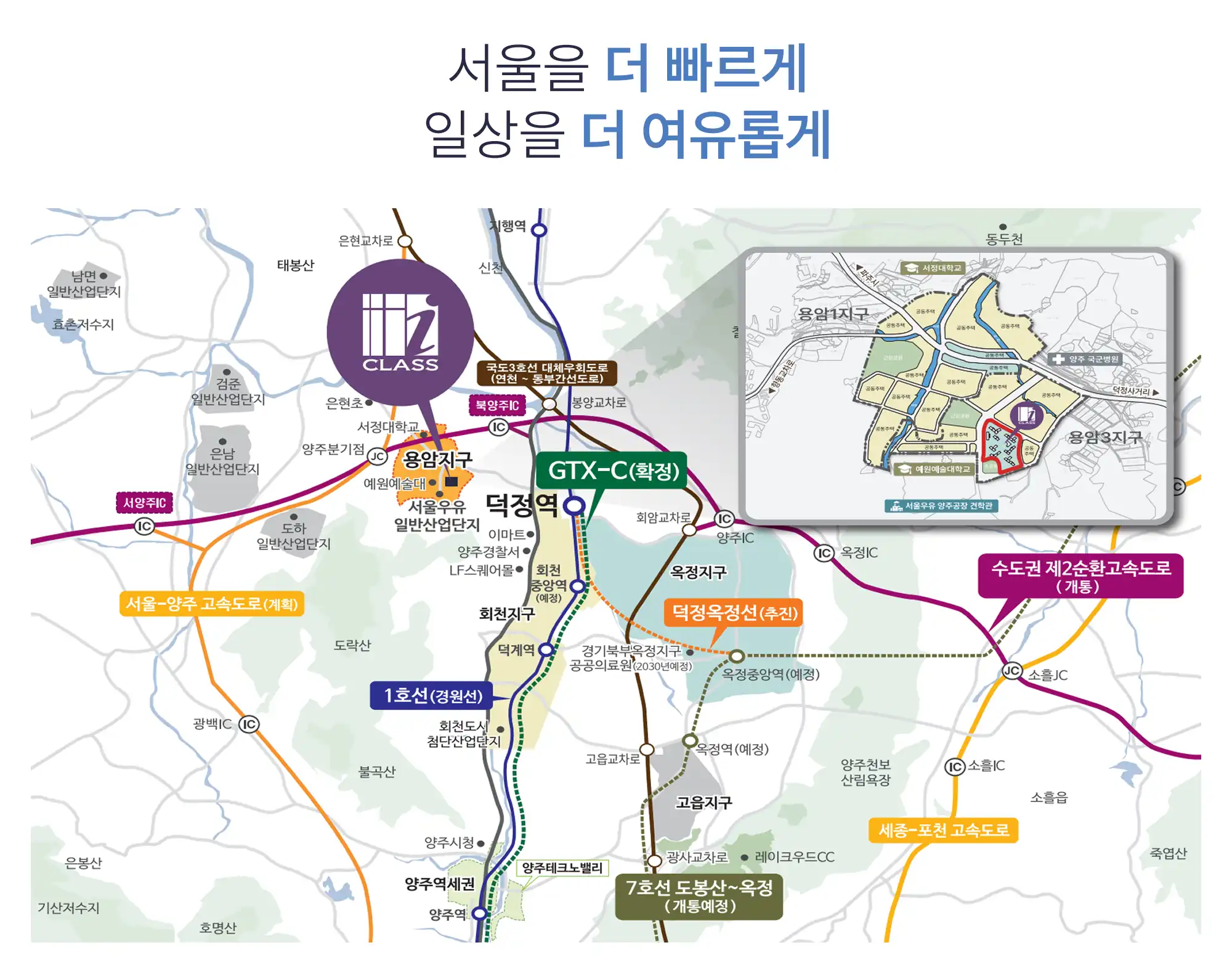 입지안내