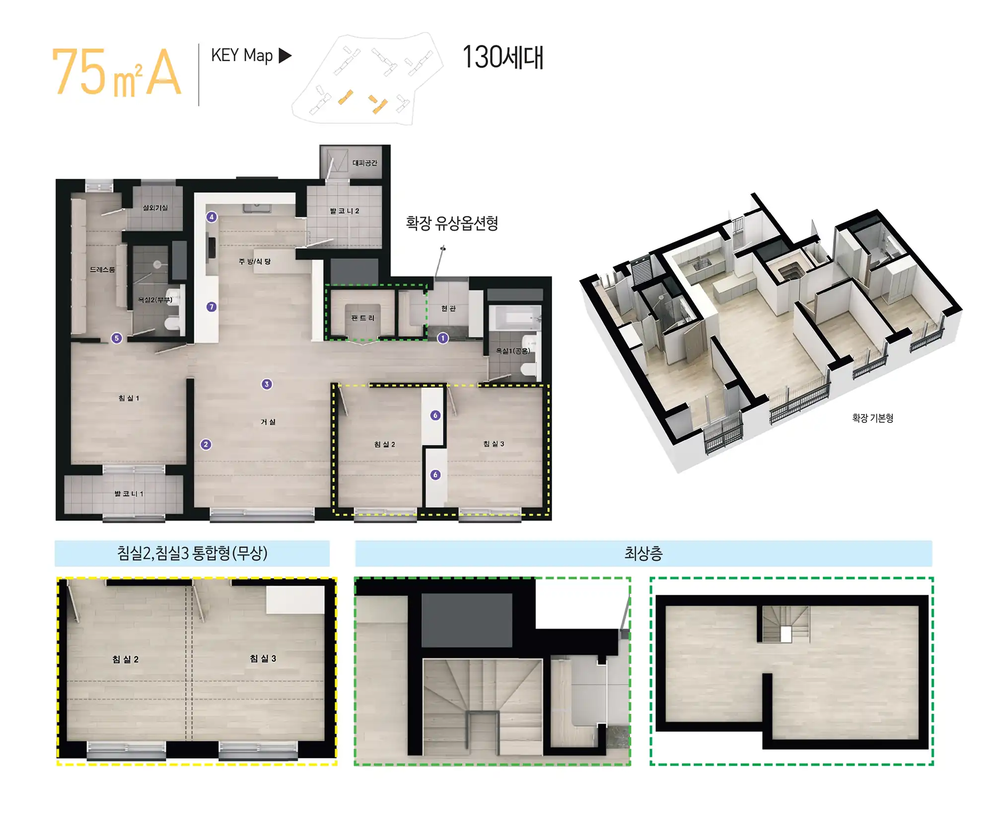 75a 타입 평면도