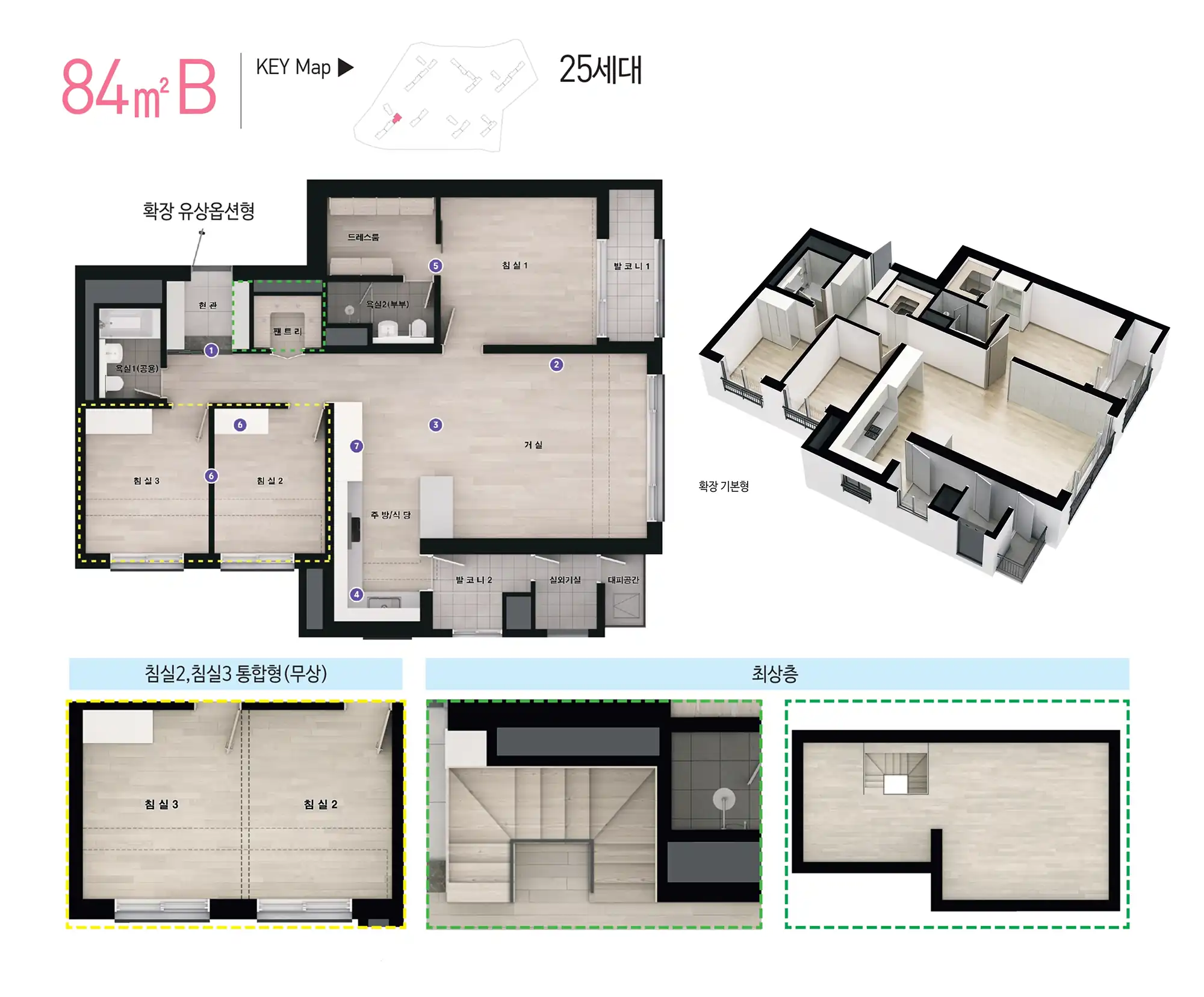 84b 타입 평면도