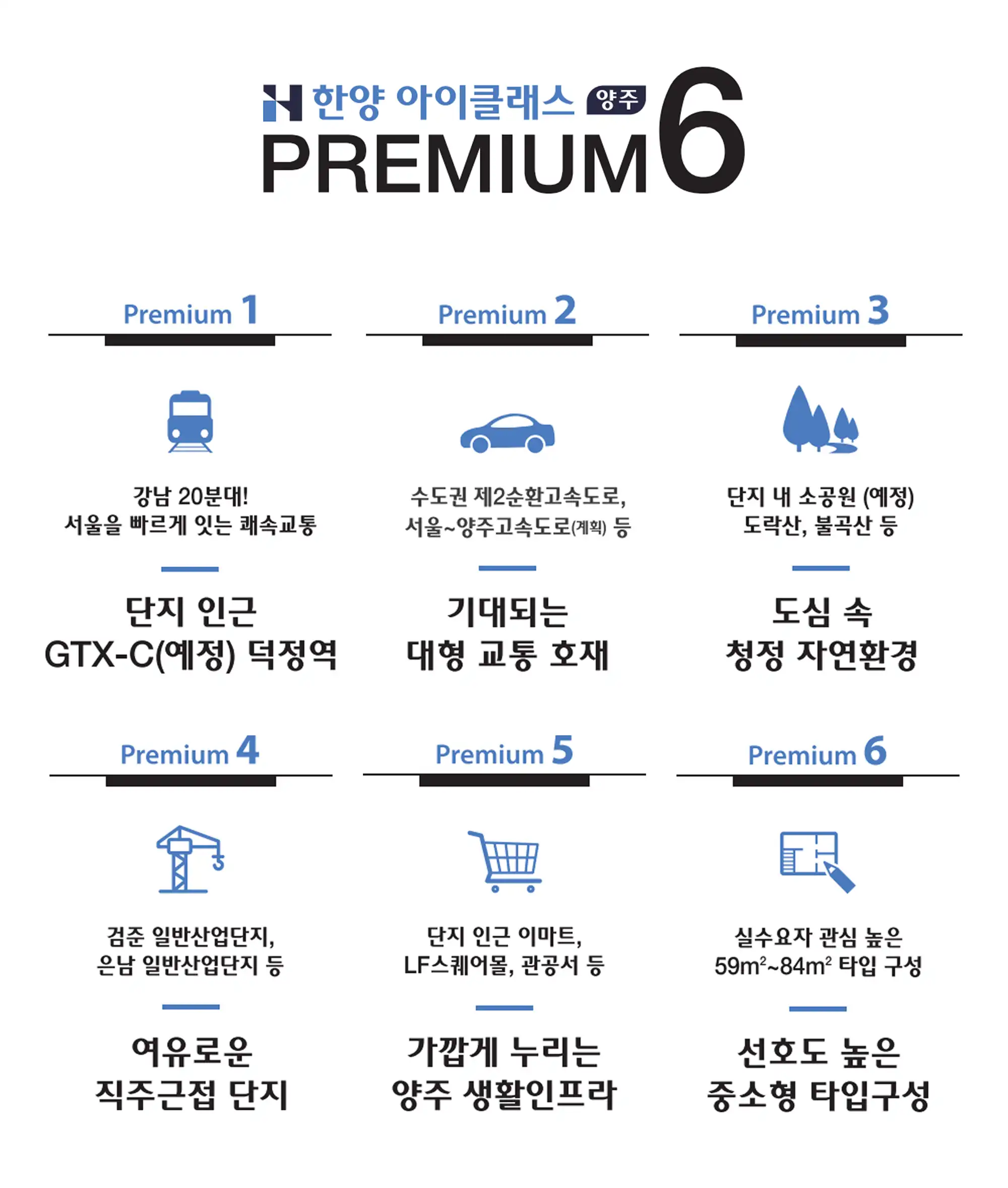 프리미엄